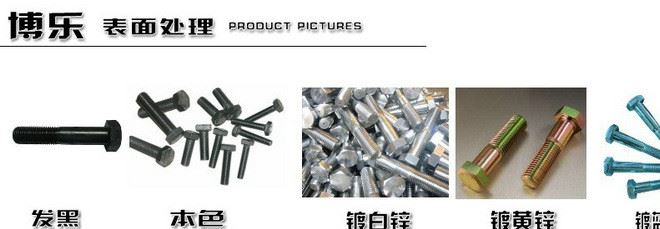 空壓機專用雙頭螺栓 M8*22冷鐓成型雙頭螺栓示例圖11