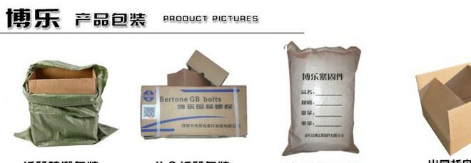 空壓機專用雙頭螺栓 M8*22冷鐓成型雙頭螺栓示例圖12