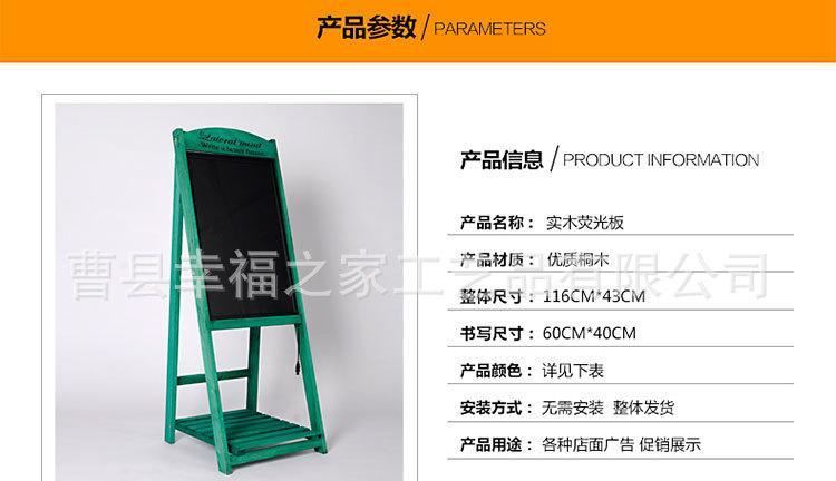 廠家直銷泡桐木廣告牌LED手寫熒光板電子發(fā)光熒光板廣告板神器示例圖13