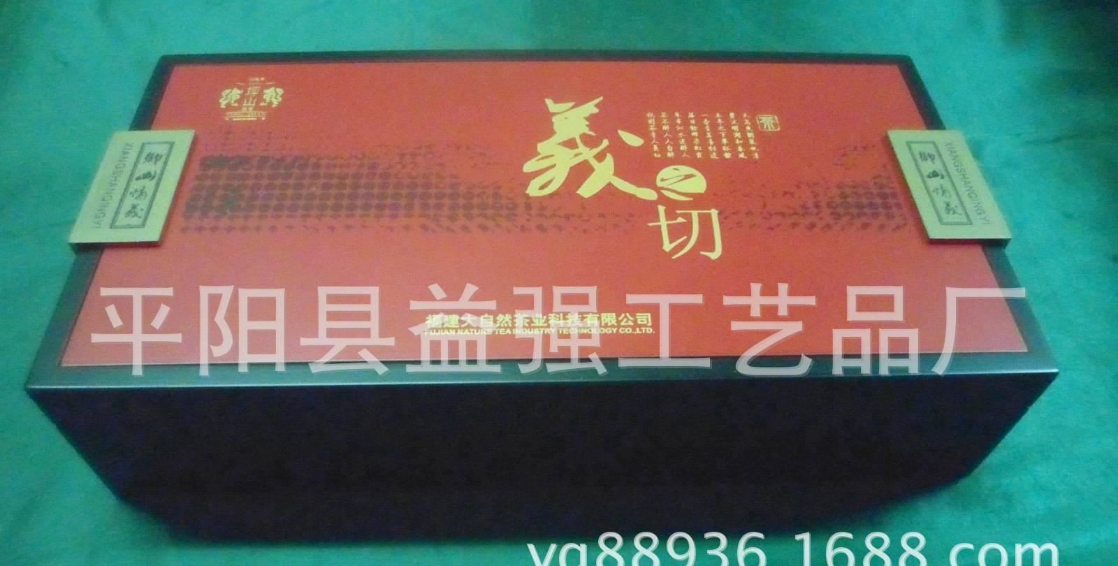 本廠生產(chǎn)設(shè)計(jì)茶葉盒 禮品盒 油漆盒 包裝盒示例圖7