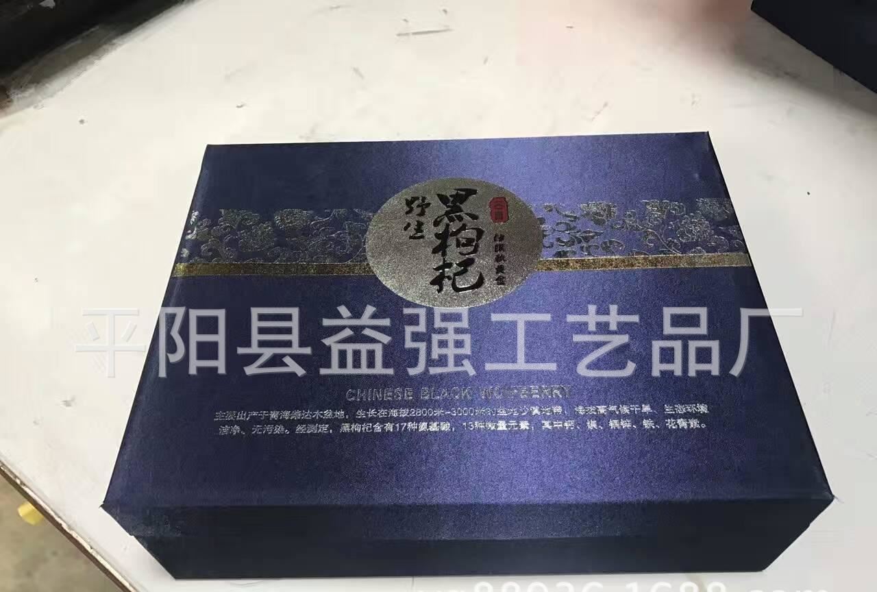 本廠生產(chǎn)設(shè)計(jì)茶葉盒 禮品盒 油漆盒 包裝盒示例圖8