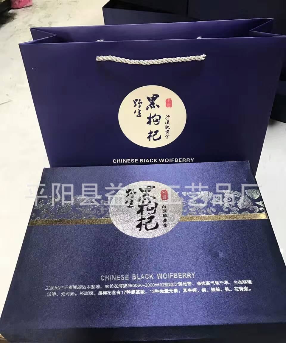 本廠生產(chǎn)設(shè)計(jì)茶葉盒 禮品盒 油漆盒 包裝盒示例圖10