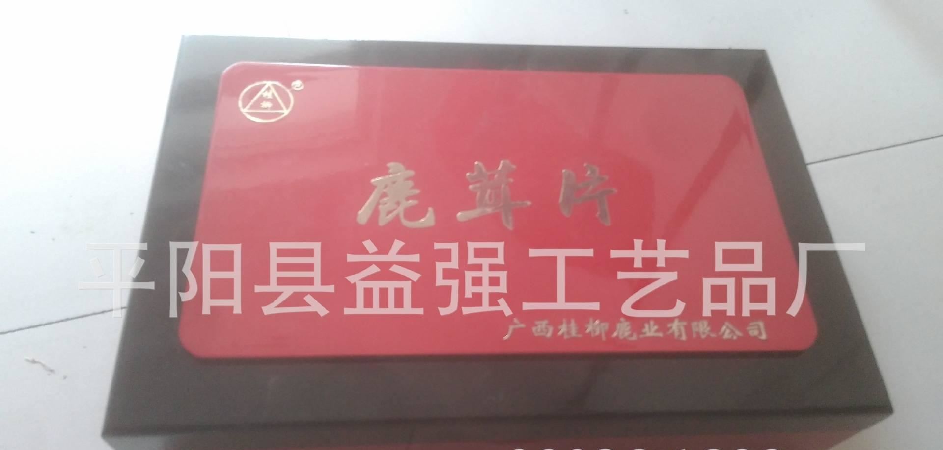 本厂生产各种木盒 鹿茸片木盒 药材盒 礼品木盒示例图2