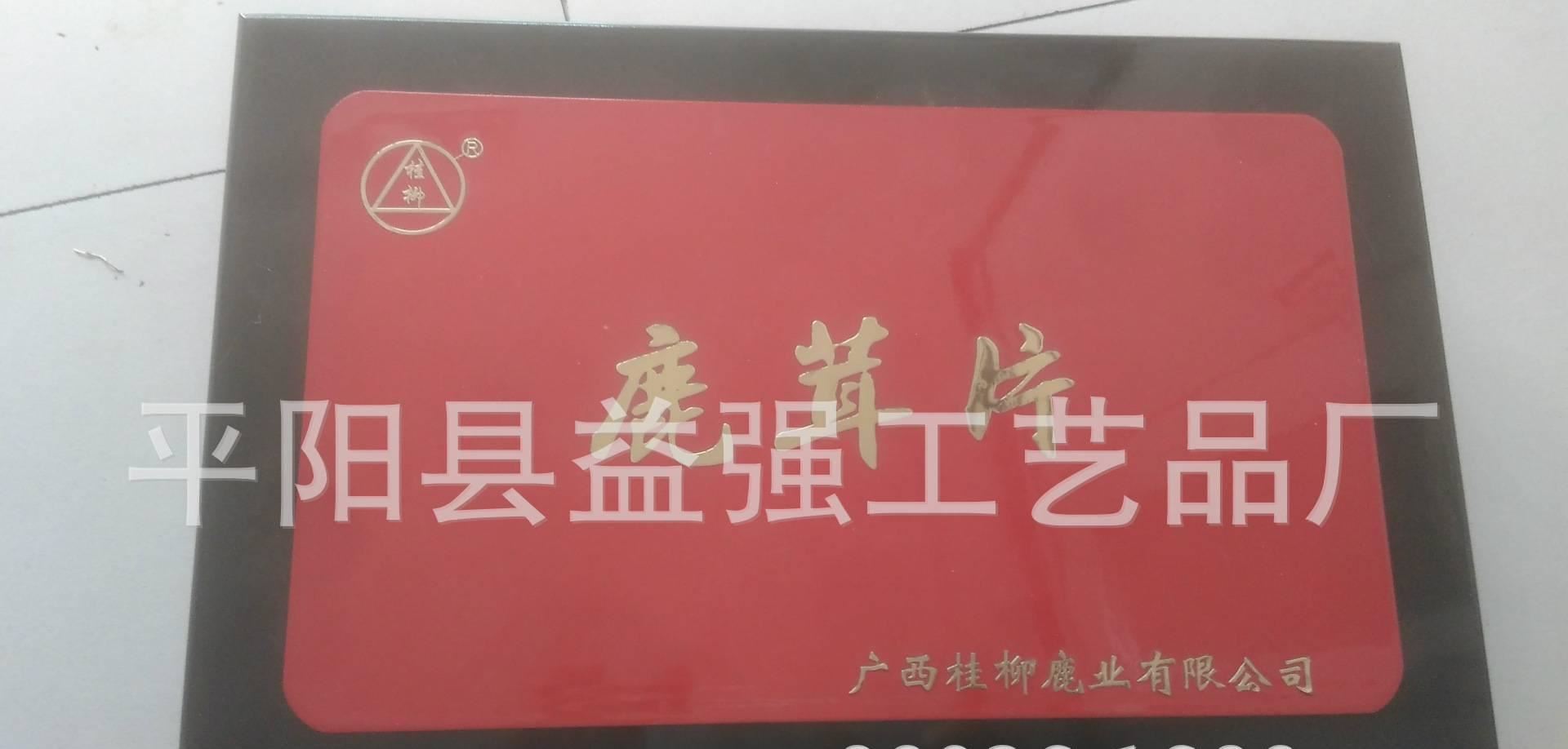 本厂生产各种木盒 鹿茸片木盒 药材盒 礼品木盒示例图8