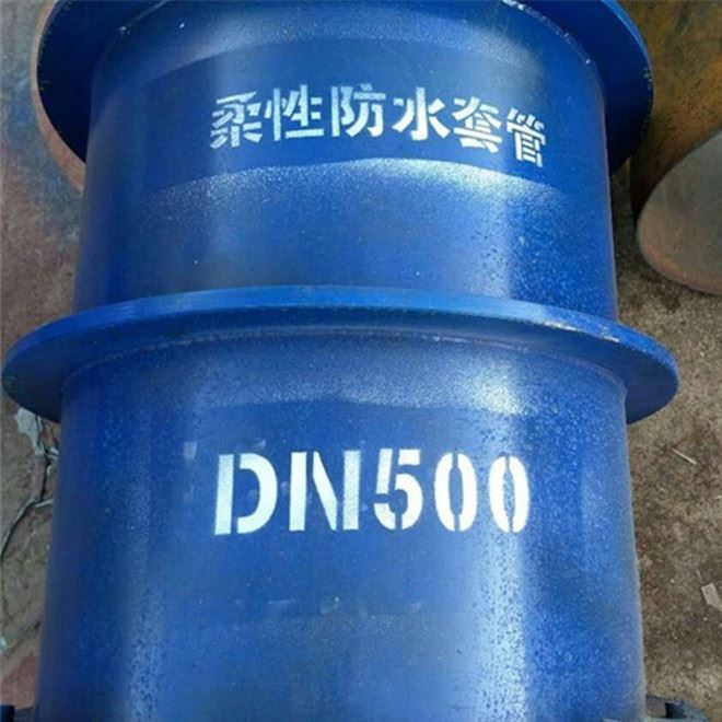 生產 防水套管 柔性防水套管 加工定制各種型號 防水套管示例圖5
