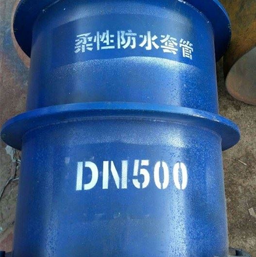 生產 防水套管 柔性防水套管 加工定制各種型號 防水套管示例圖6