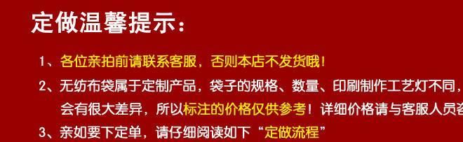 廠家直銷覆膜無紡布袋定做 無紡布手提袋 環(huán)保袋 購物袋 淋膜袋示例圖7