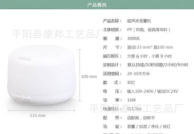 加濕器家用靜音臥室小型香薰空氣加濕器迷你辦公室香薰機精油無印示例圖14