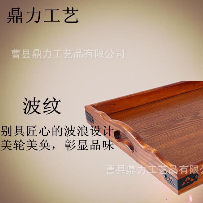 廠家直銷 木質托盤 木制水果盤 木制咖啡盤 木質喝茶盤 木制托盤示例圖5