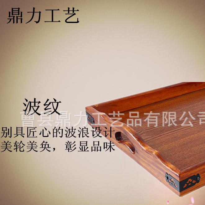 廠家直銷 木質托盤 木制水果盤 木制咖啡盤 木質喝茶盤 木制托盤示例圖6