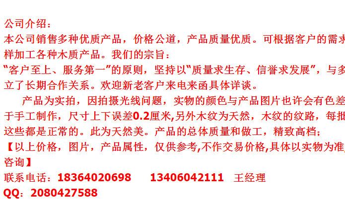 廠家直銷 木質托盤 木制水果盤 木制咖啡盤 木質喝茶盤 木制托盤示例圖9