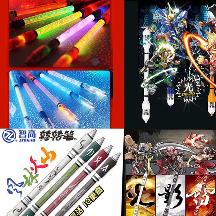 智高转转笔发光笔荧光笔v7v15v16v18v19系列学生礼品