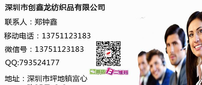 深圳廠家直銷批發(fā)鎖邊高速松緊帶 高彈力彈力帶示例圖15