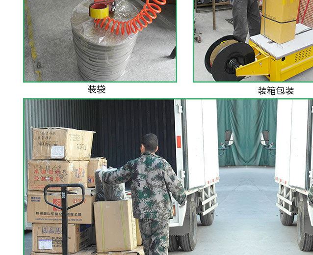 深圳廠家直銷批發(fā)鎖邊高速松緊帶 高彈力彈力帶示例圖17