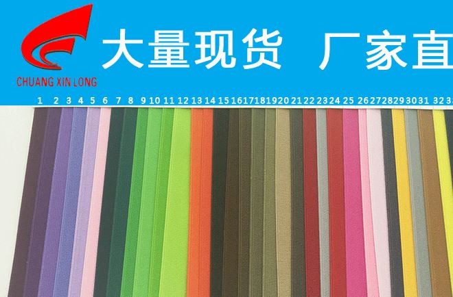 深圳廠家直銷批發(fā)鎖邊高速松緊帶 高彈力彈力帶示例圖19