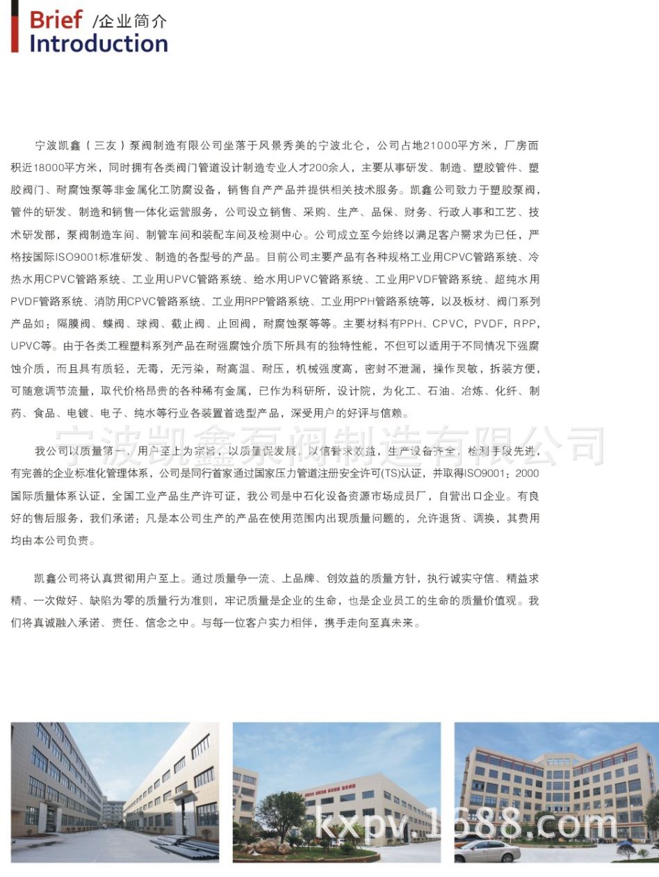 廠家直銷CPVC彎頭，90度彎頭45度彎頭，CPVC耐腐蝕塑料管配件彎頭示例圖14