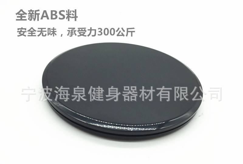 gliding disc滑行垫 17.8cm滑行盘 健身滑盘 环保ABS 2个彩盒装示例图6