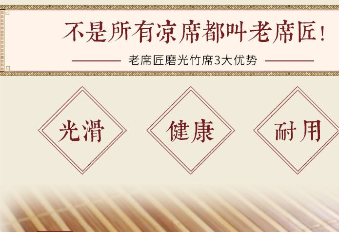 老席匠涼席竹席加厚席子三種席面可選家用宿舍老竹席子1.8米1.5床示例圖7