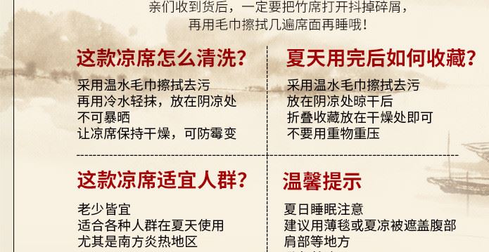 老席匠涼席竹席加厚席子三種席面可選家用宿舍老竹席子1.8米1.5床示例圖29