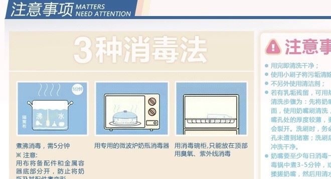 母嬰用品兒童便攜外出定量分裝三層奶粉格嬰兒奶粉盒儲(chǔ)物盒 批發(fā)示例圖17