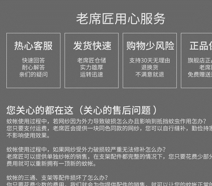 老席匠不銹鋼落地單雙人支架釣魚竿伸縮桿蚊帳方頂1.5m1.8米床1.2示例圖19