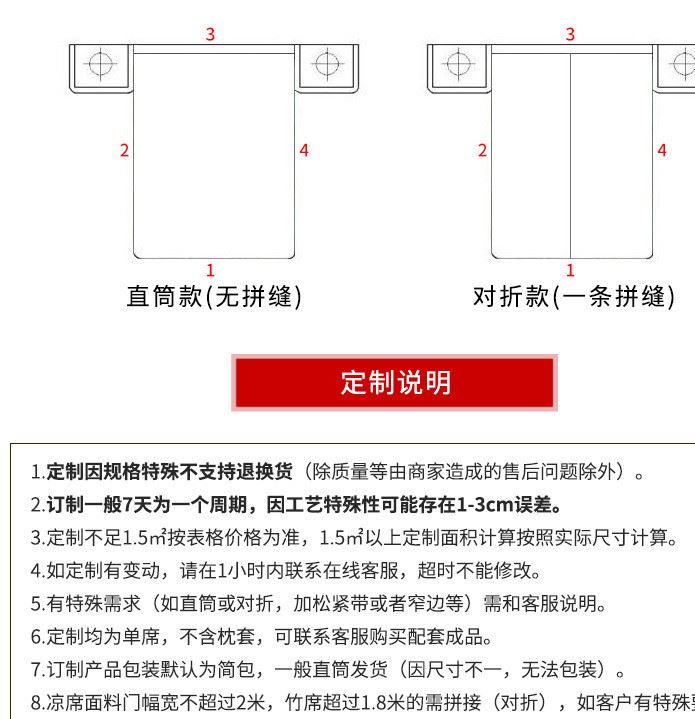 老席匠涼席定制定做 藤席席雙面竹席兒童席個性化訂制尺寸示例圖12