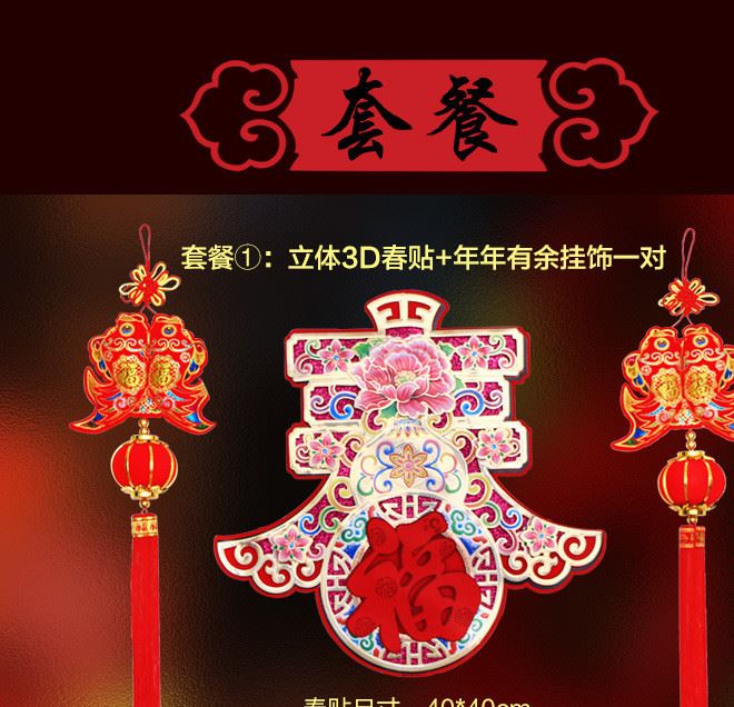 元宵節(jié)掛件客廳燈籠掛飾大號絨布中國結(jié)新年裝飾用品福字掛件示例圖3