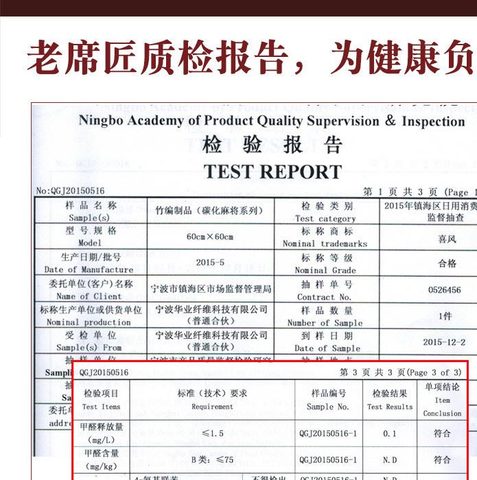 老席匠夏季涼席折疊涼席學生碳化床席竹席子1.5m1.8米示例圖19