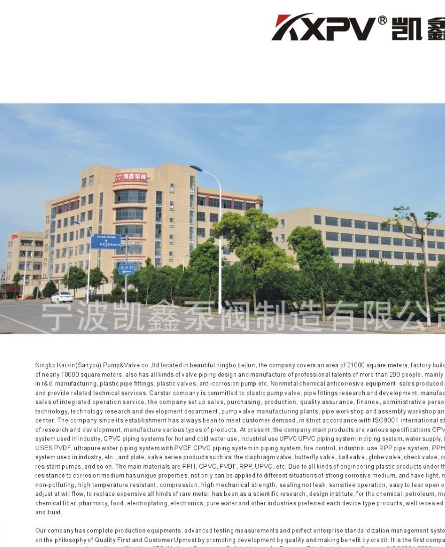 簡(jiǎn)介_(kāi)看圖王1