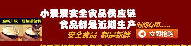 原味开心果办公室休闲旅游零食小吃坚果零食批发一件代发示例图1