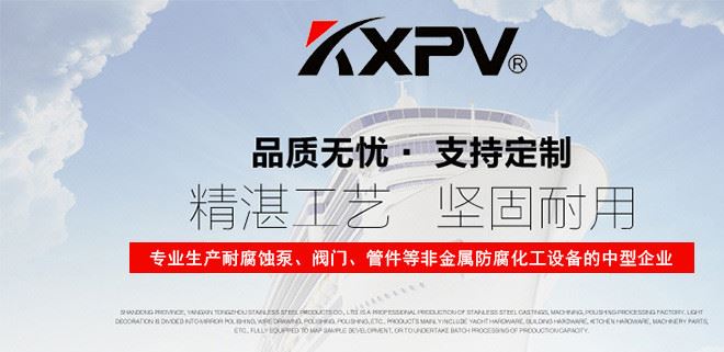 廠家直銷手柄式蝶閥 量PVC管件 碟閥手柄式蝶閥 手動換向示例圖1