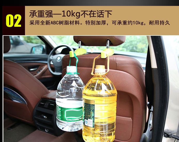 隱藏式汽車(chē)掛鉤座椅背置物掛鉤頭枕 車(chē)載多功能第三代車(chē)用掛鉤示例圖7