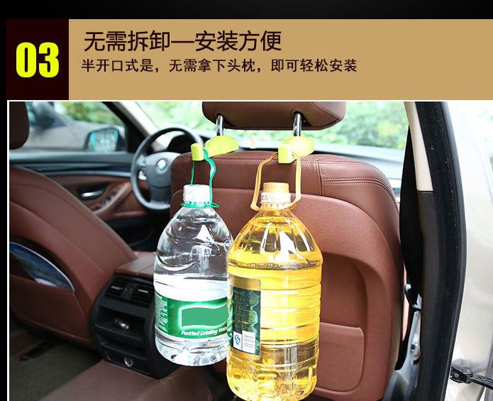 隱藏式汽車(chē)掛鉤座椅背置物掛鉤頭枕 車(chē)載多功能第三代車(chē)用掛鉤示例圖8