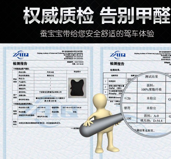 汽車頭枕 車載慢回彈記憶棉頭枕 汽車靠墊辦公室靠墊頭靠示例圖6