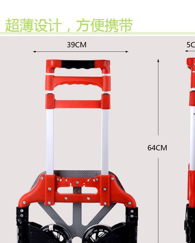 鋁合金便攜拉桿車(chē)伸縮折疊行李車(chē)小拖車(chē)手拉車(chē)購(gòu)物車(chē)買(mǎi)菜拉貨批發(fā)示例圖3