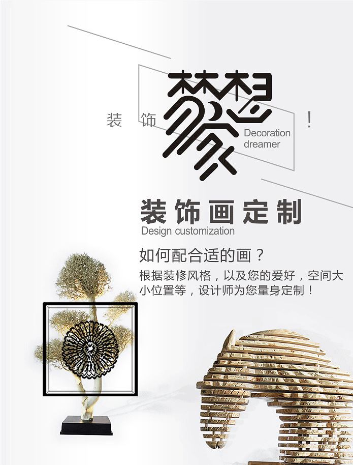 批發(fā)書(shū)法作品裝飾畫(huà)觀禾酒店茶室家居客廳沙發(fā)背景中式古典掛畫(huà)示例圖2