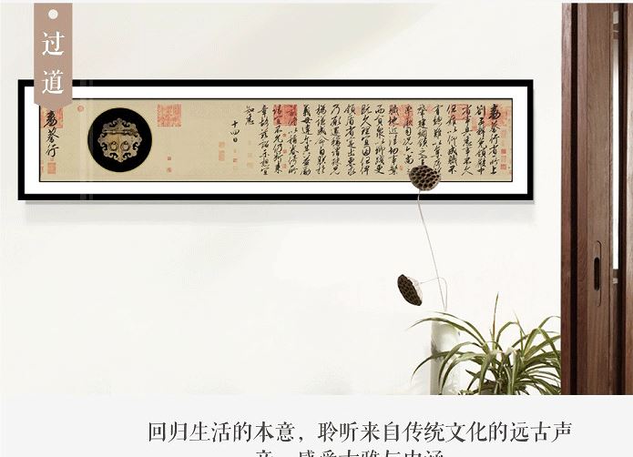 批發(fā)書(shū)法作品裝飾畫(huà)觀禾酒店茶室家居客廳沙發(fā)背景中式古典掛畫(huà)示例圖7