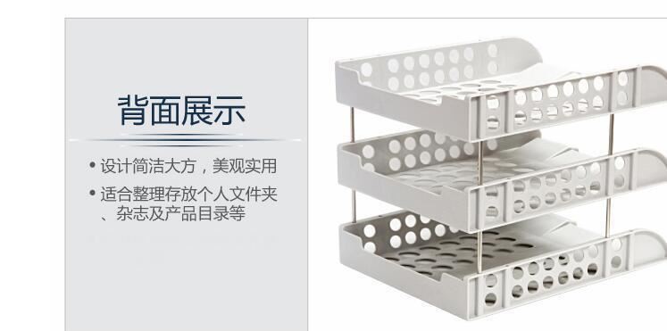 得力9217三層文件欄文件收納座資料框 資料盤 文件架 顏色隨機示例圖4