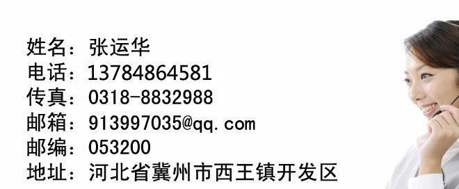 供应 方形节能型自由侧翻式拍门 单向 螺纹连接示例图13