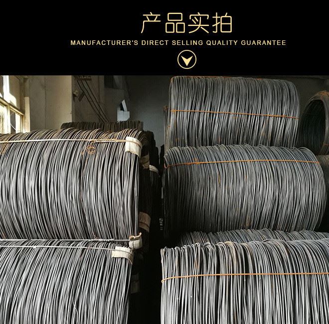 常州厂家供应q195低碳钢材线 高线拉丝用工业线材