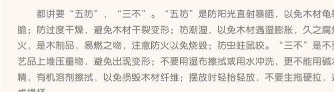 綠檀木太極球老年健身手球保健球手玩球手球健康長壽球5cm紅木示例圖8