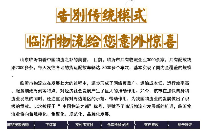 QQ圖片20160711094310