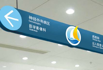 上海不銹鋼導視牌設計制作廠家示例圖4