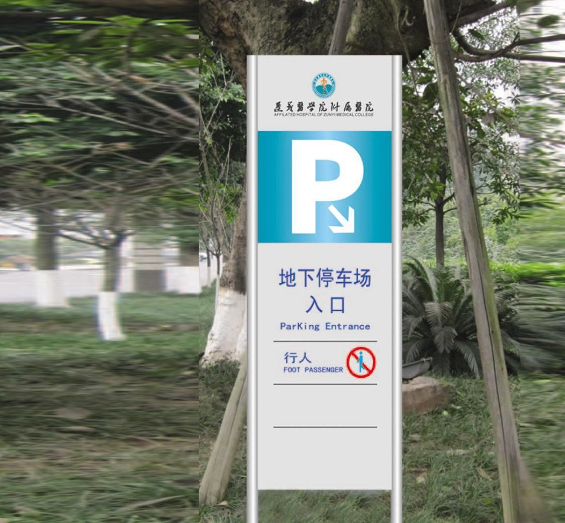 上海不銹鋼導視牌設計制作廠家示例圖5
