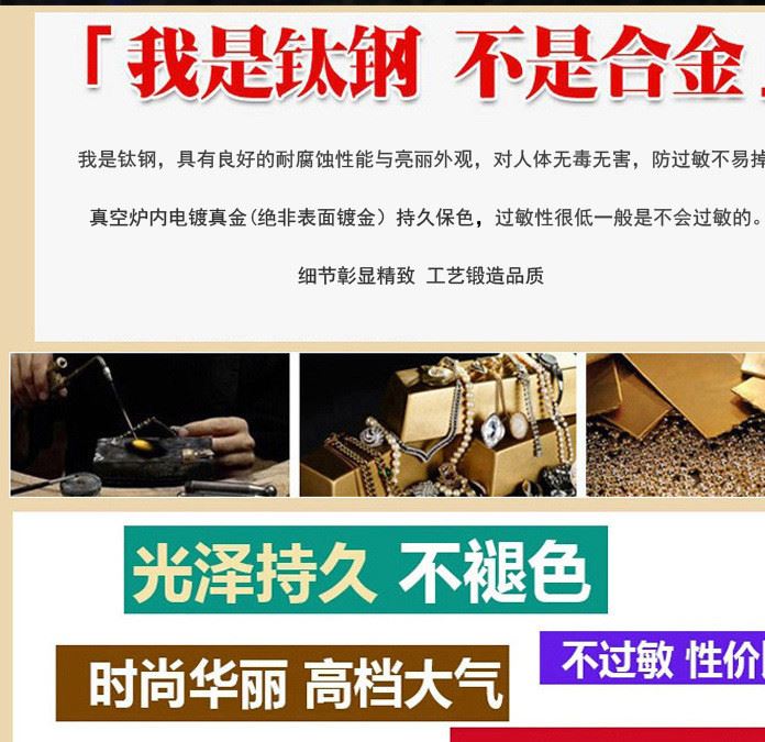 鈦鋼細環羅馬紋黑白貝手鐲手鐲女士日韓潮人簡約個性細手環飾品示例圖2