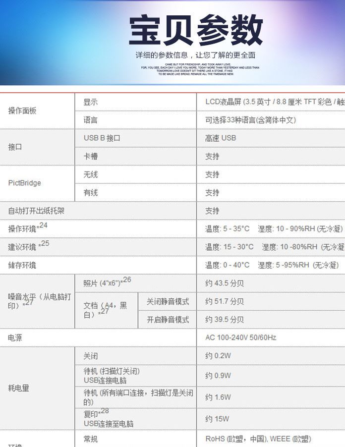 Canon佳能 MG7780 單反6色照片相片無線多功能 打印復(fù)印機(jī)一體機(jī)示例圖9