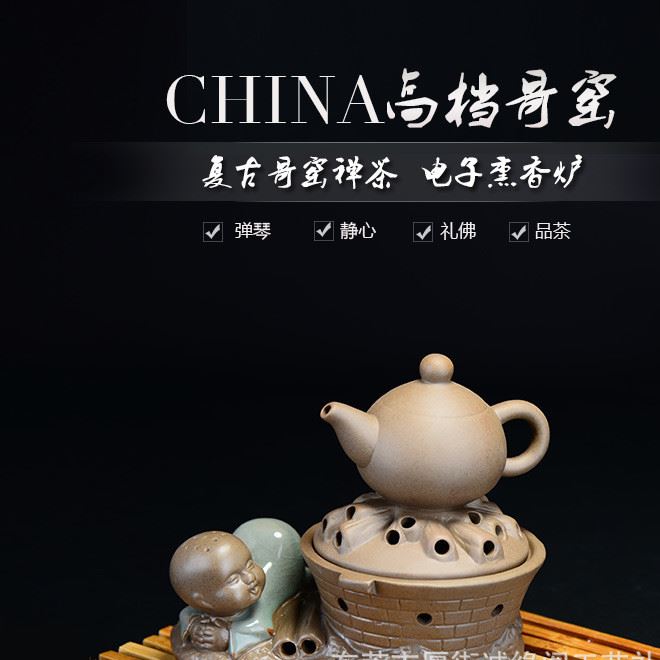 禪茶1