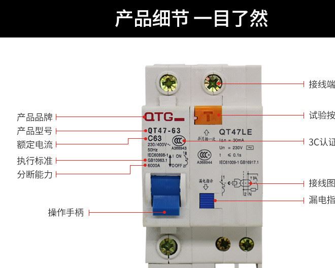 厂家直销 dz47le-63 c45 2p-40a 小型漏电短路保护断路器开关