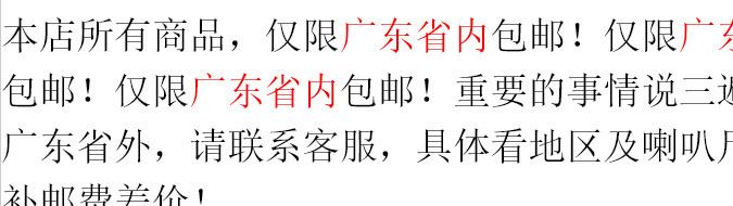 65芯釹磁高音喇叭 戶外 號筒揚聲器戶外線陣揚聲器（喇叭）單元示例圖1