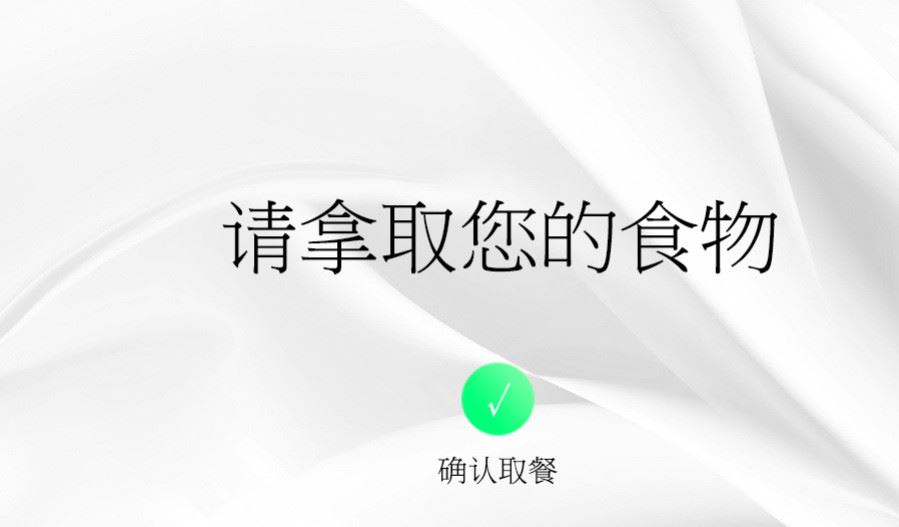 格瑤電子智能機(jī)器人送餐跳舞迎賓一體化示例圖5